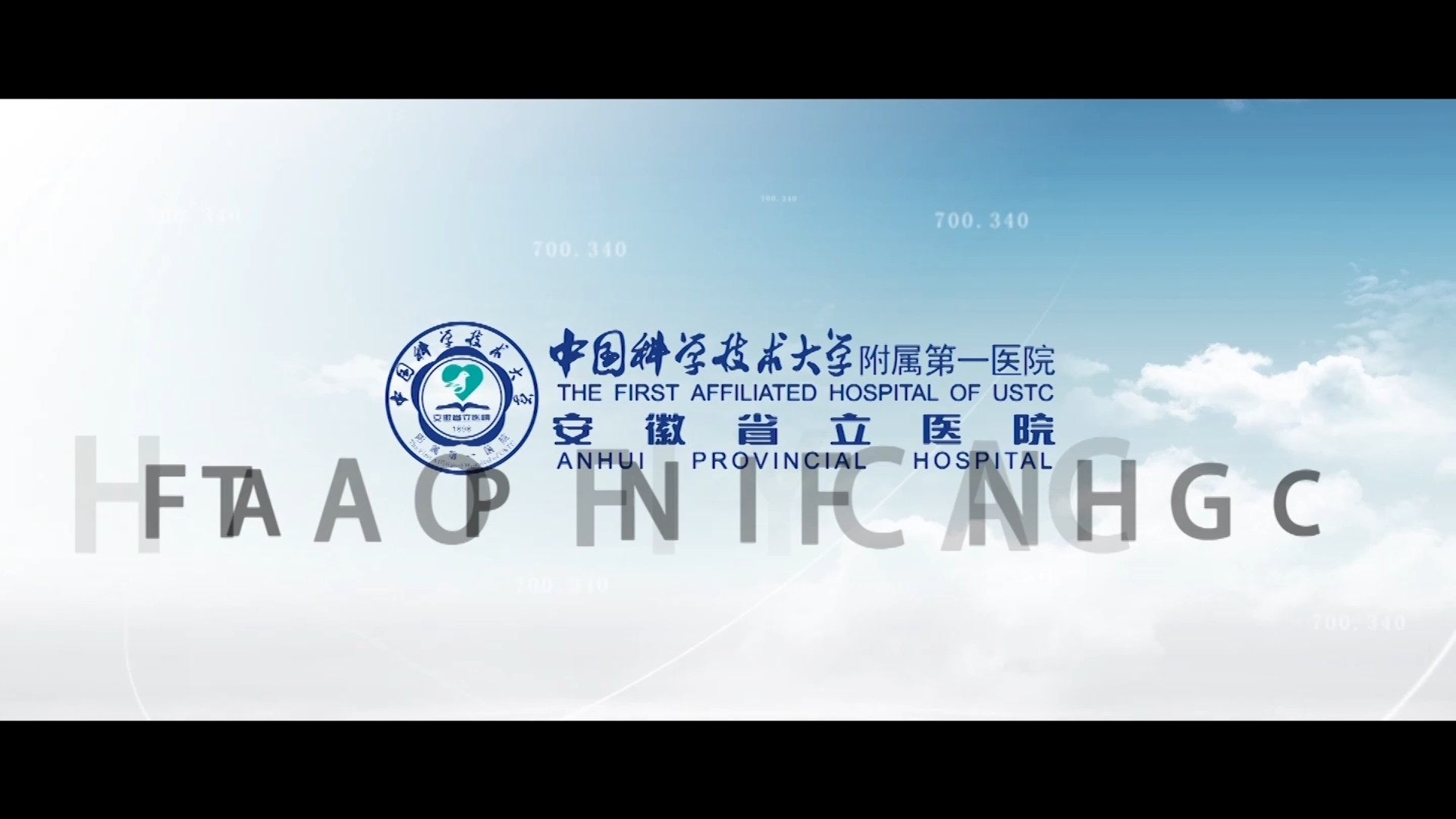 医院宣传片