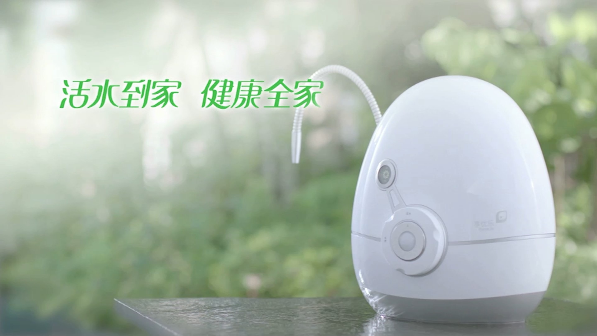 电商产品净水器宣传片