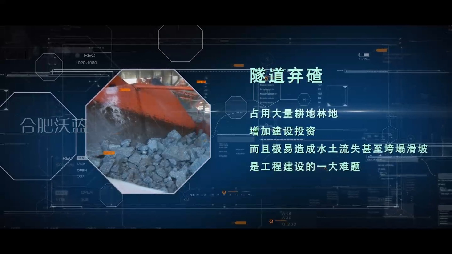 工程建设/项目汇报宣传片
